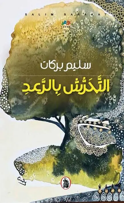 images (24).webp