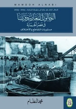 9786144865880.webp