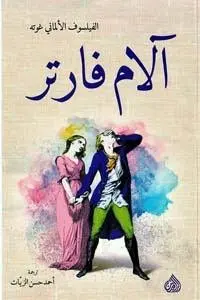 images (1).webp