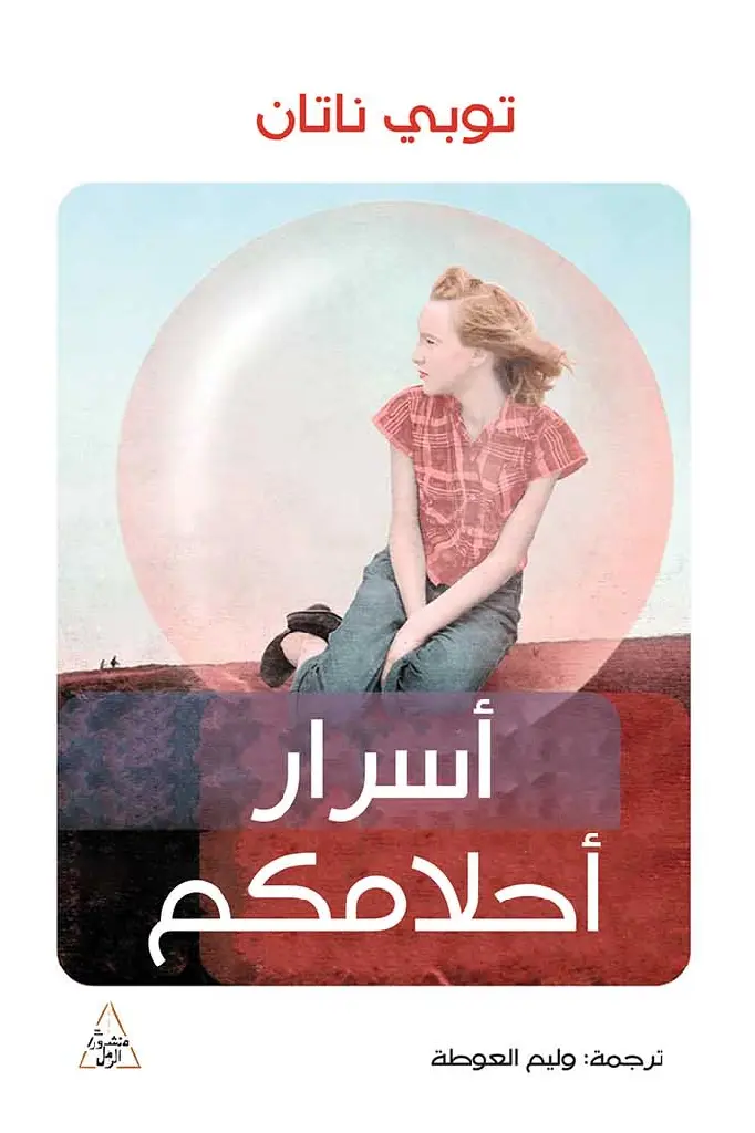9786144722770.webp