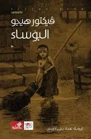 9789938886566.webp
